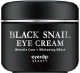 Крем для век Eyenlip Black Snail Eye Cream (50мл) - 