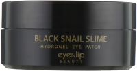 

Патчи под глаза Eyenlip, Black Snail Eye Patch