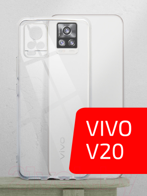 Чехол-накладка Volare Rosso Clear для Vivo V20 (прозрачный)