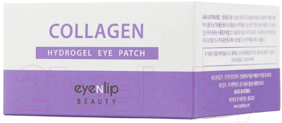 Патчи под глаза Eyenlip Collagen Hydrogel Eye Patch (60шт)