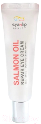 Крем для век Eyenlip Salmon Oil Repair Eye Cream (30мл)