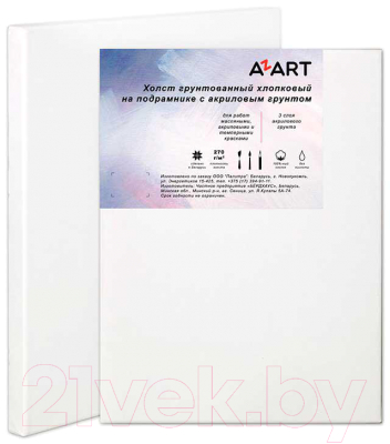 Холст для рисования Azart 100x100см / AZ12100100 (хлопок)