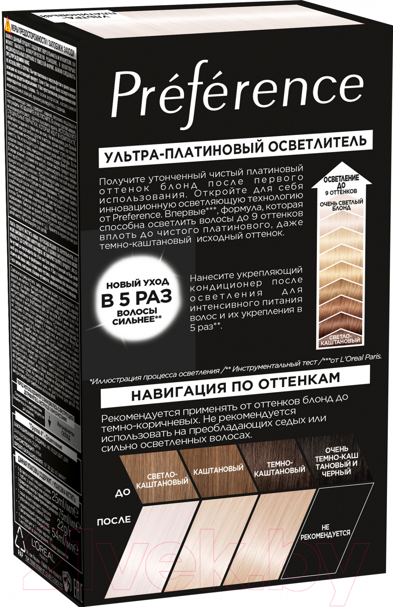 Гель-краска для волос L'Oreal Paris Preference 950 (ультра-платиновый ) — фото 2