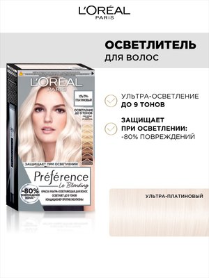 Гель-краска для волос L'Oreal Paris Preference 950 (ультра-платиновый )