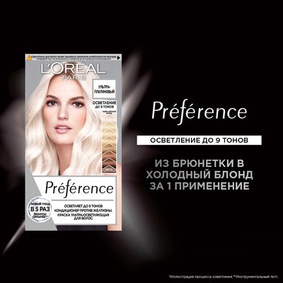 Гель-краска для волос L'Oreal Paris Preference 950 (ультра-платиновый )