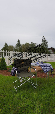 Купить Кресло складное AVI-Outdoor RS 7009 в Бресте
