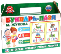 

Развивающий игровой набор Умка, Букварь-пазл М.Жукова / 4690590149850