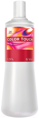 Эмульсия для окисления краски Wella Professionals Color Touch 1.9% (1л)