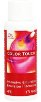 Эмульсия для окисления краски Wella Professionals Color Touch 4% (60мл) - 