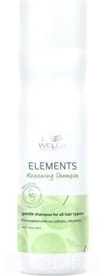 Шампунь для волос Wella Professionals Care Elements Успокаивающий (250мл)