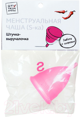 Менструальная чаша Штучки-дрючки 690050 (S, розовый)