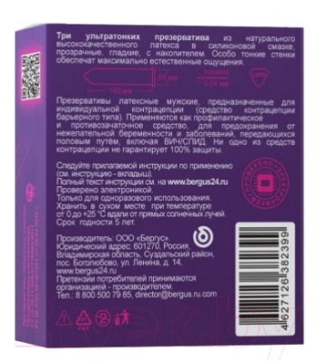 Изображение товара Презервативы TOREX №3 / 00902