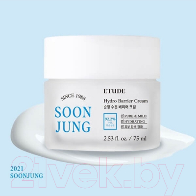 Крем для лица Etude House Soon Jung Hydro Barrier Cream (67мл)