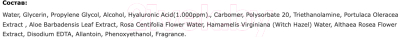 Гель для лица FarmStay Hyaluronic Acid Multi Aqua Многофункциональный успокаивающий (200мл)