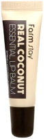 Бальзам для губ FarmStay Real Coconut Essential Lip Balm (10мл) - 