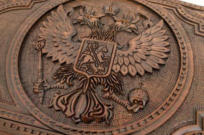 Изображение товара Набор настольных игр Simonyan Герб РФ 2 / as014