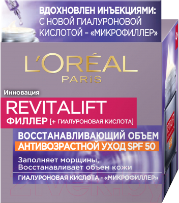 Крем для лица L'Oreal Paris Dermo Expertise Revitalift Активный уход SPF50 (50мл)