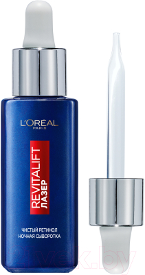 Сыворотка для лица L'Oreal Paris Dermo Expertise Revitalift Лазер 0.2% чистый Ретинол ночная (30мл)