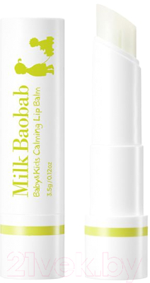 

Помада для губ детская Milk Baobab, Baby&Kids Calming Lip Balm Green