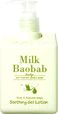 Лосьон детский Milk Baobab Baby Soothing Gel Lotion (250мл)