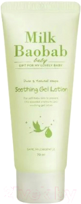 Изображение товара Лосьон детский Milk Baobab Baby Soothing Gel Lotion Travel Edition (70мл)