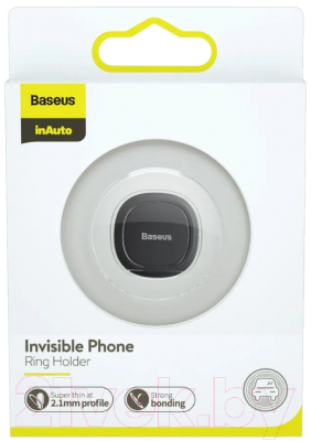 Держатель-накладка для смартфона Baseus Invisible SUYB-0S (серебристый)