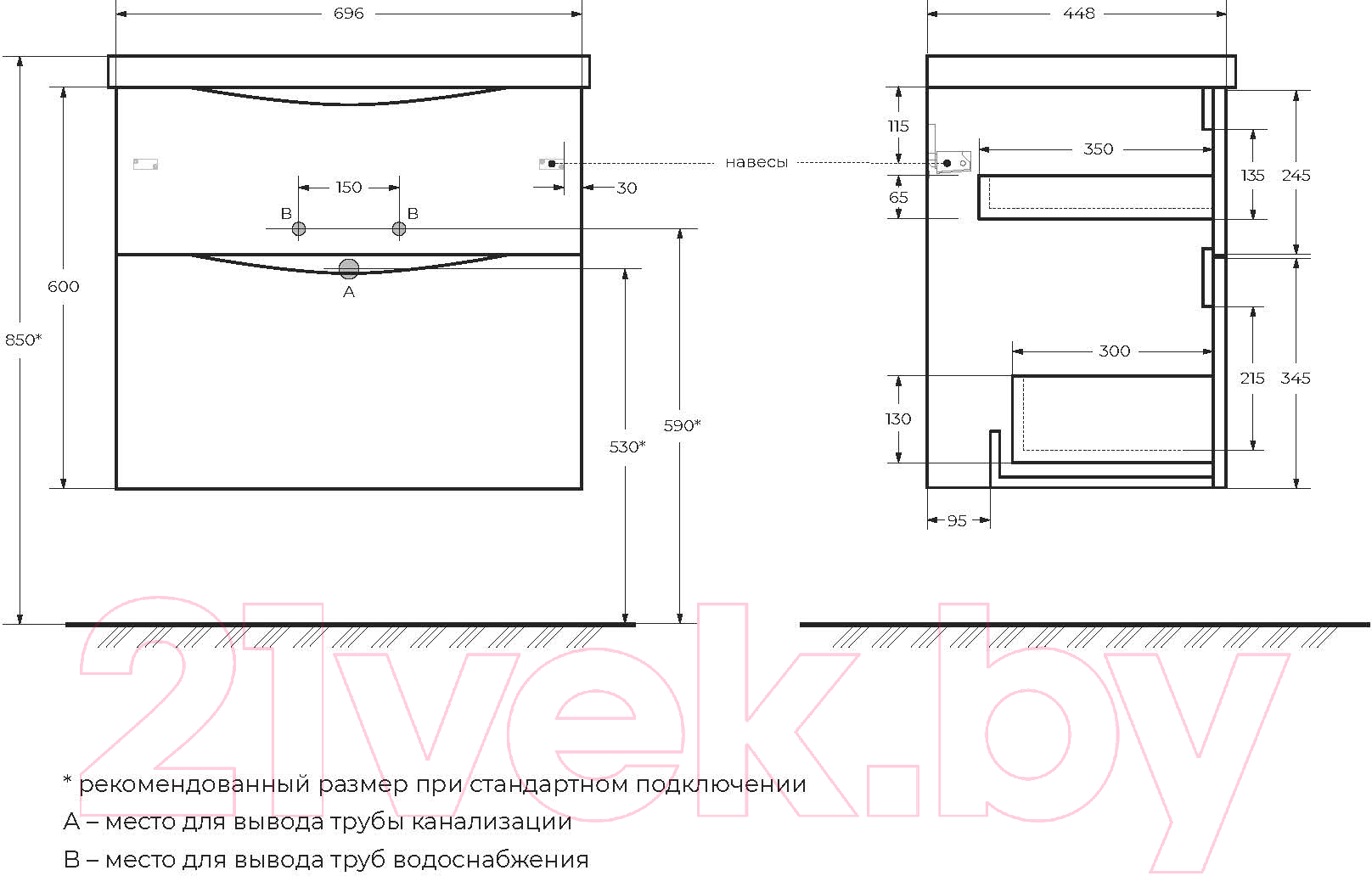 Тумба под умывальник BelBagno Marino-H60-700-2C-SO-RN-P