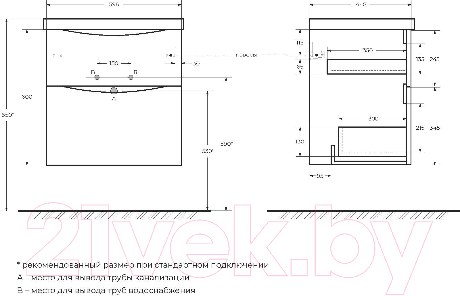 Тумба под умывальник BelBagno Marino-H60-600-2C-SO-RN-P