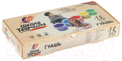 Изображение товара Гуашь ЛУЧ Школа творчества / 29С 1754-08 (18цв)