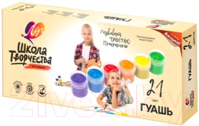 

Гуашь ЛУЧ, Ассорти, Школа творчества / 29С 1755-08