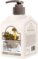 Лосьон для тела Milk Baobab Perfume Body Lotion White Soap (250мл) - 