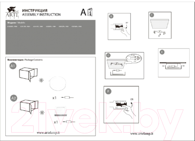 Светильник Arte Lamp Angolo A3612PL-1WH