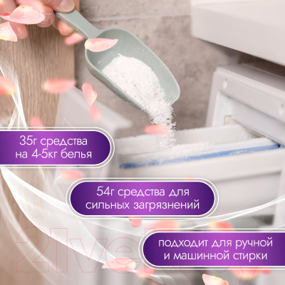 Стиральный порошок Sano Maxima Sensitive концентрированный (1.25кг)