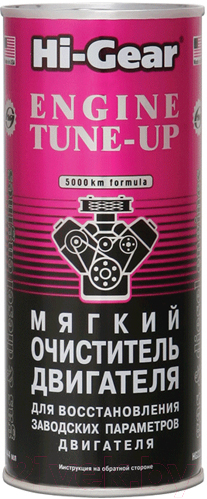 Очиститель двигателя Hi-Gear HG2207 (444мл)