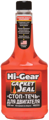 Присадка Hi-Gear Стоп-течь для двигателя / HG2231 (355мл)