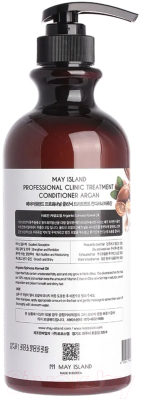 Кондиционер для волос May Island Argan Clinic Treatment (750мл)