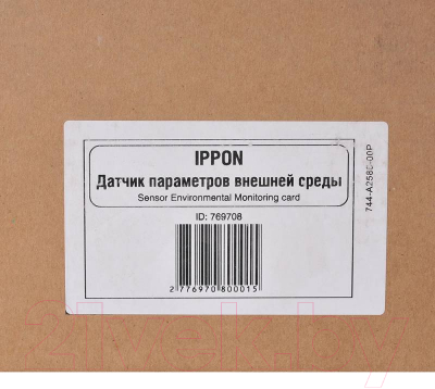 Датчик состояния окружающей среды IPPON Environmental Monitoring Card / 769708