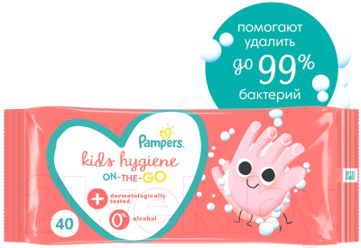 Влажные салфетки детские Pampers Kids Hygiene (40шт)