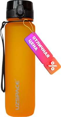 Бутылка для воды UZSpace Colorful Frosted / 3038 (1л, оранжевый) - 