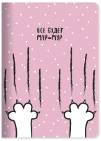 

Записная книжка Be Smart, Mur-mur Лапы / N1131B
