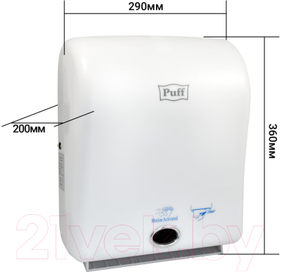 Диспенсер Puff 4110 (белый)