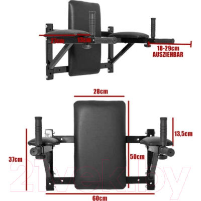 

Турник DFC, Homegym G294