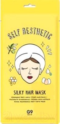

Маска для волос G9Skin, Self Aesthetic Silky Hair Mask