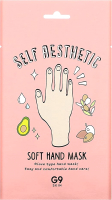 Маска-перчатки для рук G9Skin Self Aesthetic Soft Hand Mask (10мл) - 