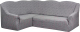 Чехол на угловой диван Софатэкс Люкс ПО-10 Венеция без оборки / 01236 (серый) - 