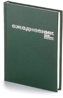 

Ежедневник Альт, Бумвинил / 3-030.2
