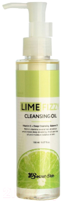 Гидрофильное масло Secret skin Lime Fizzy Cleansing Oil с экстрактом лайма и витамином С  (120мл)