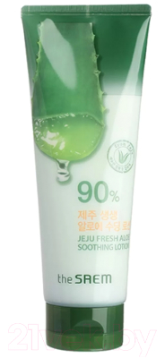 Лосьон для тела The Saem Jeju Fresh Aloe Soothing Lotion 90% (250мл)