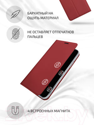 Чехол-книжка Volare Rosso Book Case Series для Xiaomi Mi 10 Lite (красный)