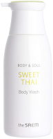 Гель для душа The Saem Body&Soul Sweet Thai Body Wash (300мл) - 
